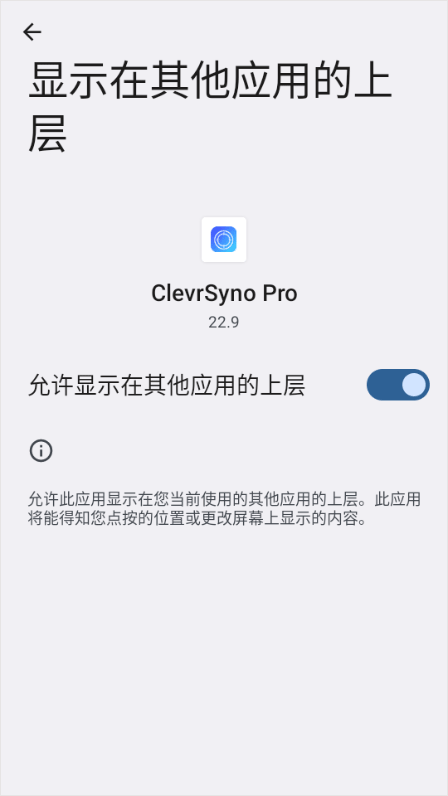 crosshairpro准星辅助器