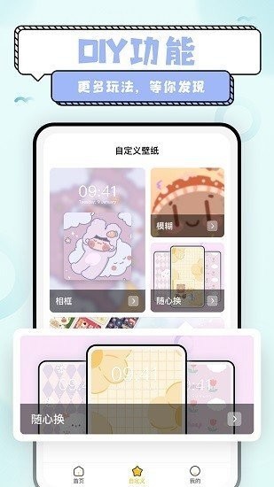 超萌鸭贴纸素材