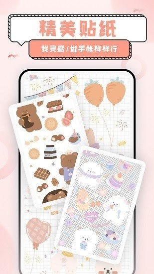 超萌鸭贴纸素材