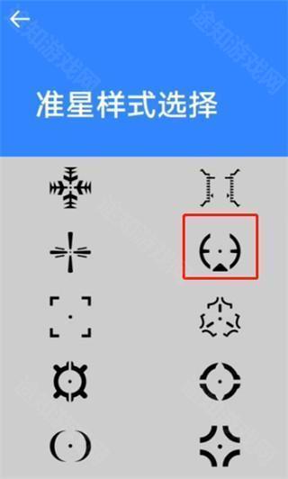 准星大师暗区突围