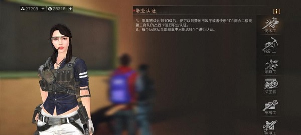 明日之后国际服