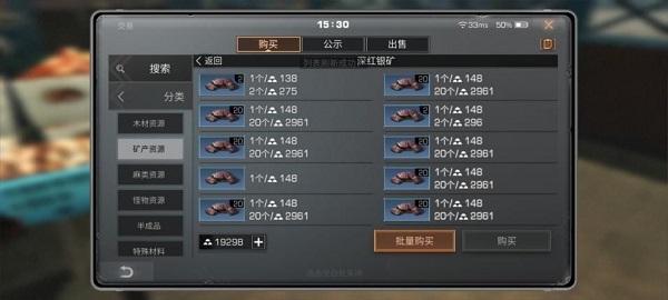 明日之后国际服