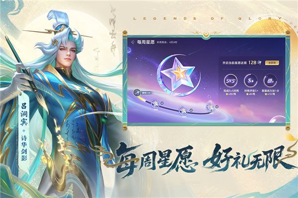 曙光英雄手游测试服截图3