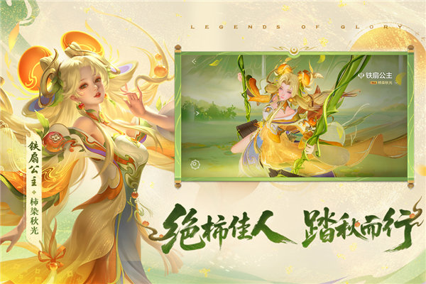 曙光英雄手游测试服截图2