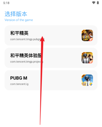 亦辰画质助手2.0