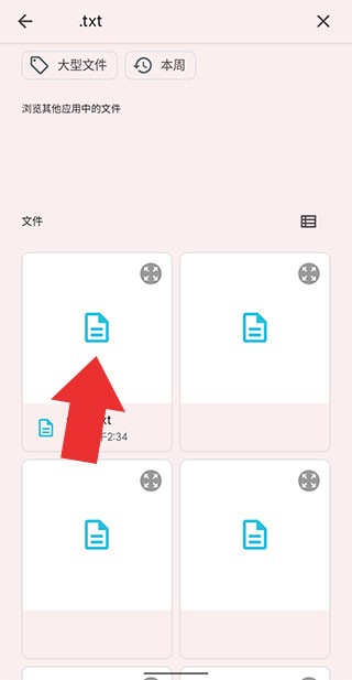 Epson iPrint如何使用