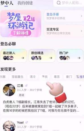 筑梦岛旧版安装包