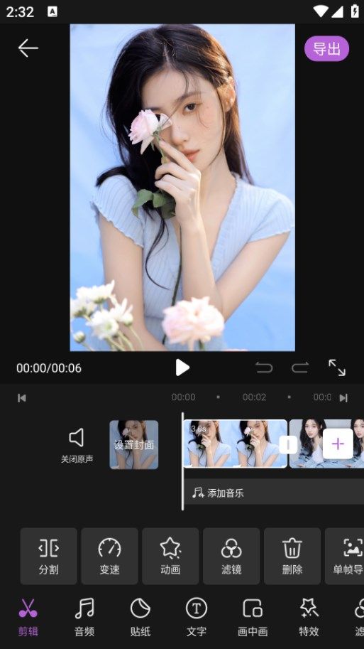 Tibni外国快手截图1