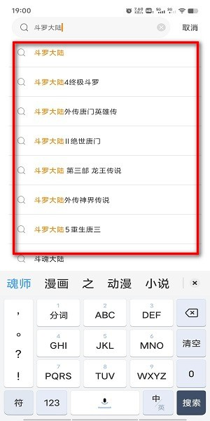 比熊漫画轻量版
