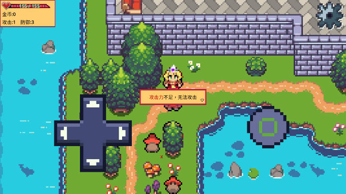 紫水晶骑士物语截图