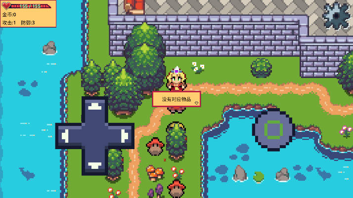 紫水晶骑士物语截图