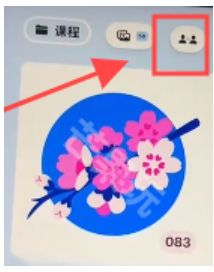 artworkout画画软件