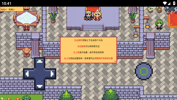 紫水晶骑士物语