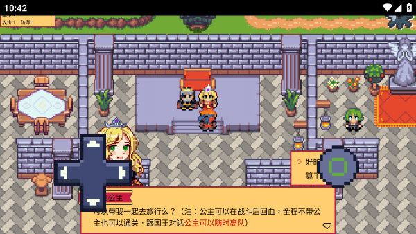 紫水晶骑士物语