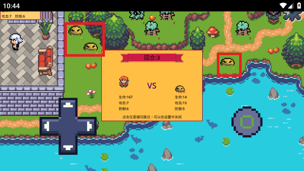 紫水晶骑士物语