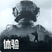 暗区突围国际体验服