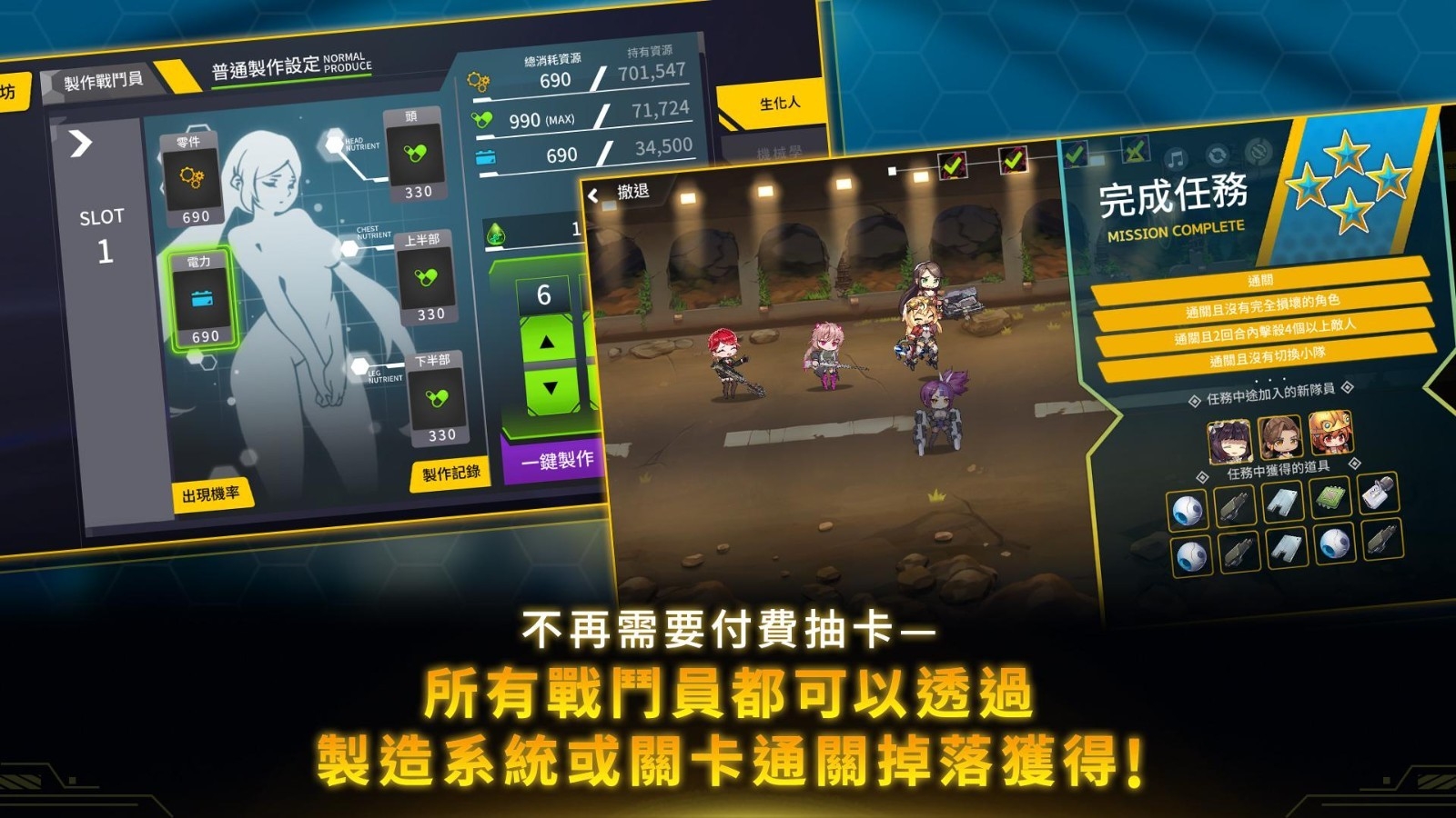 最后的起源截图2