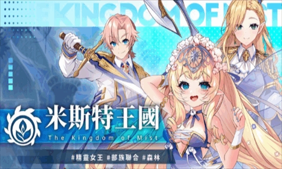 万源圣魔录截图3