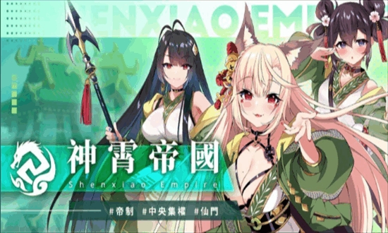 万源圣魔录截图1