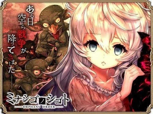 孤子的工作截图