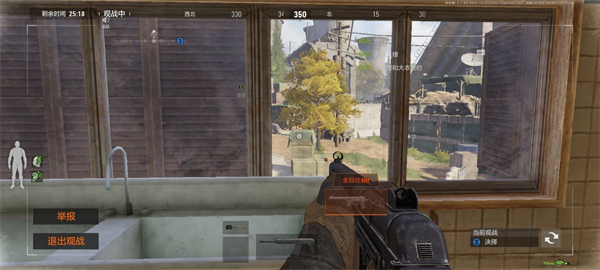 暗区突围国际服