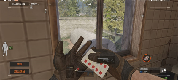 暗区突围国际服