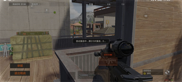 暗区突围国际服