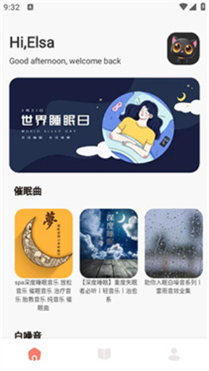 声荐del40204截图