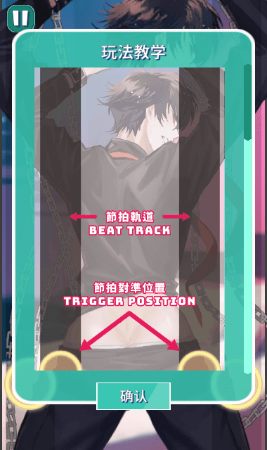 美股达人音游截图