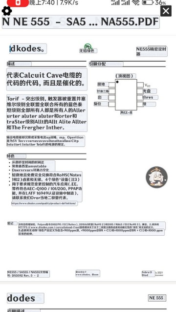 点击屏幕翻译器app汉化版