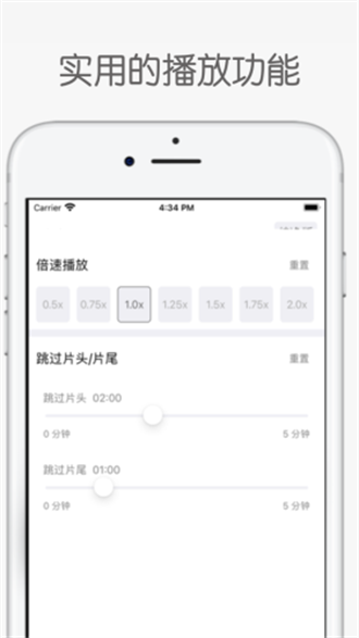 海豚听书app最新版截图