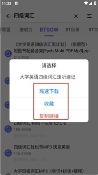 一起搜Max截图4