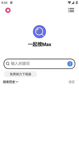 一起搜Max