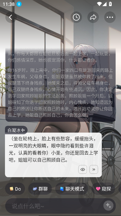 saylo国际版截图