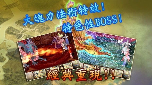 轩辕剑参外传天之痕