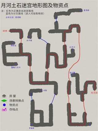 轩辕剑参外传天之痕