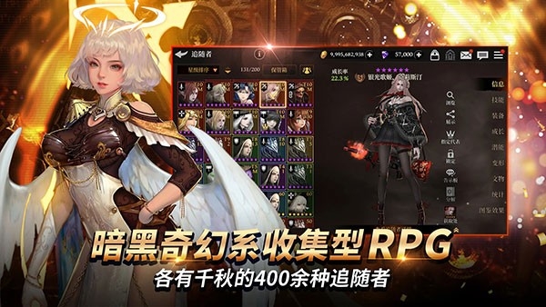 荣耀继承者截图