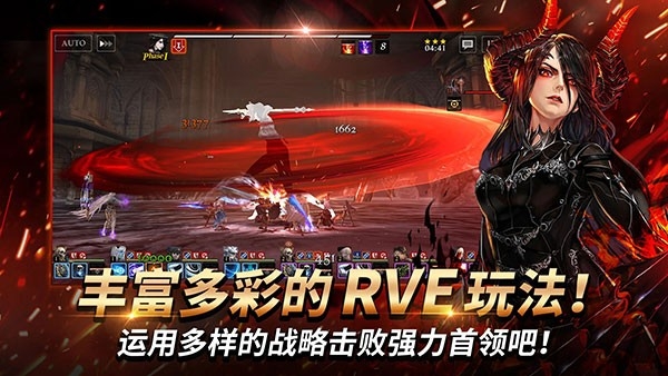 荣耀继承者截图