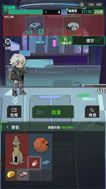 我在末日当牛马截图