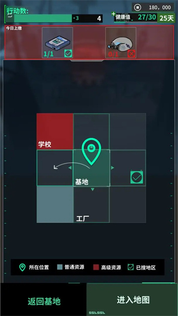我在末日当牛马截图