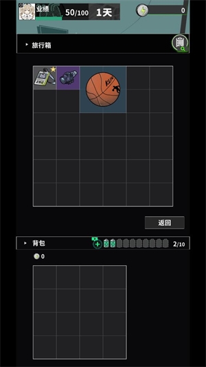 我在末日当牛马