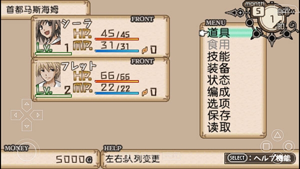 不可思议之国的冒险酒馆