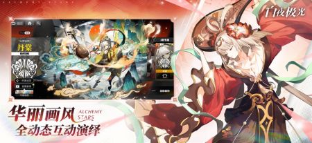 白夜极光国际服截图