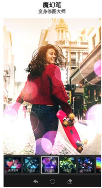 完美相机免费2.1.1apk截图