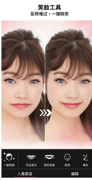 完美相机免费2.1.1apk截图