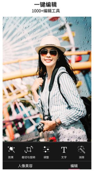 完美相机免费2.1.1apk