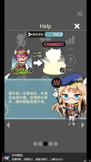 不愧是勇者大人官方版