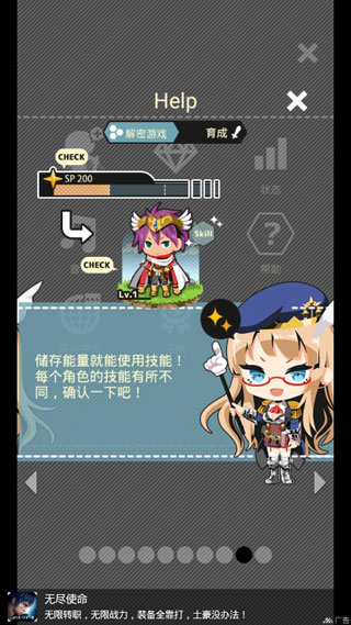 不愧是勇者大人官方版