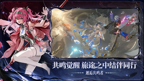 鸣潮测试服截图