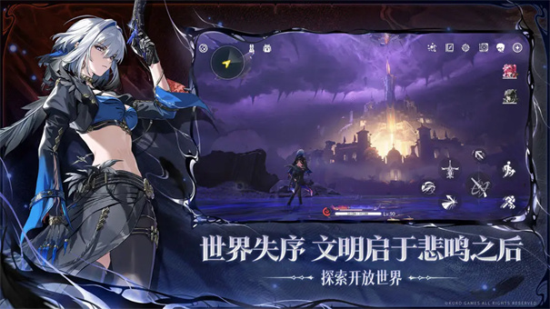 鸣潮测试服截图